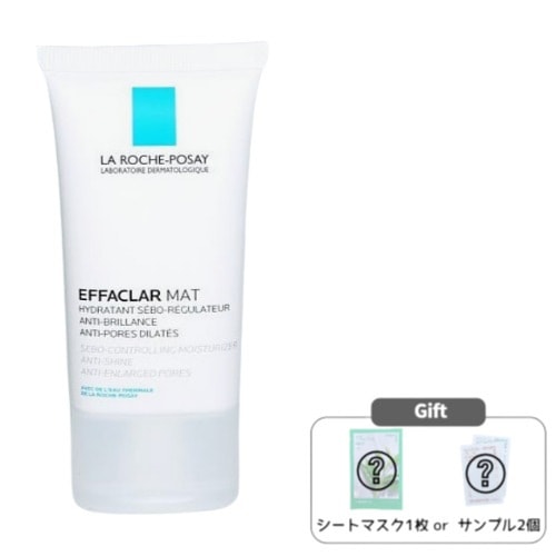 エファクラMATセボ コントロール モイスチャライザー 40mL