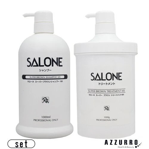 パシフィックプロダクツ サローネ スーパーブラウン シャンプー MX 1000ml トリートメント MX 1000g 合計2点セット【宅急便対応】