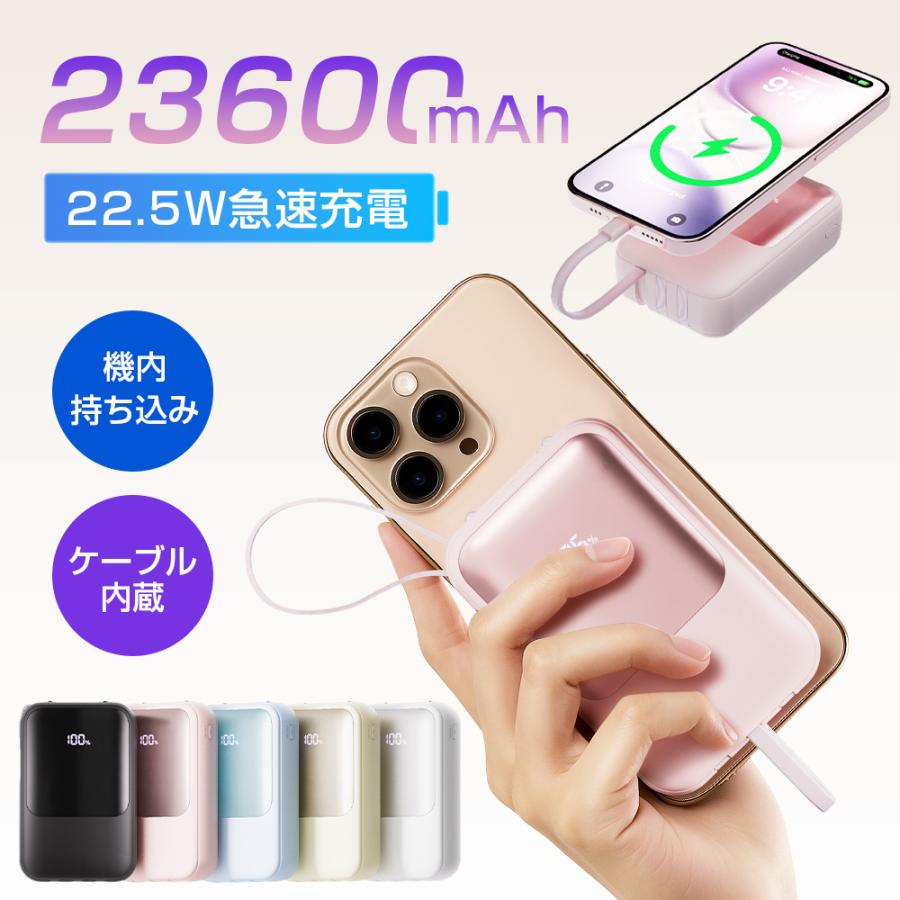 Qoo10] MOTTARI 「4本ケーブル内蔵」モバイルバッテリー