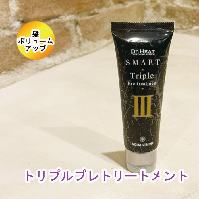 Dr.HEAT M3D トリプルプレトリートメント　薄毛 対策　髪 ボリュームアップ　男女兼用 トリートメント 髪質改善 トリートメント ヘアケア 洗い流さないトリートメント ノンシリコン サロン専売