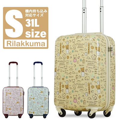 爆買い大人気 リラックマ スーツケース 新品の通販 by INADAYA's