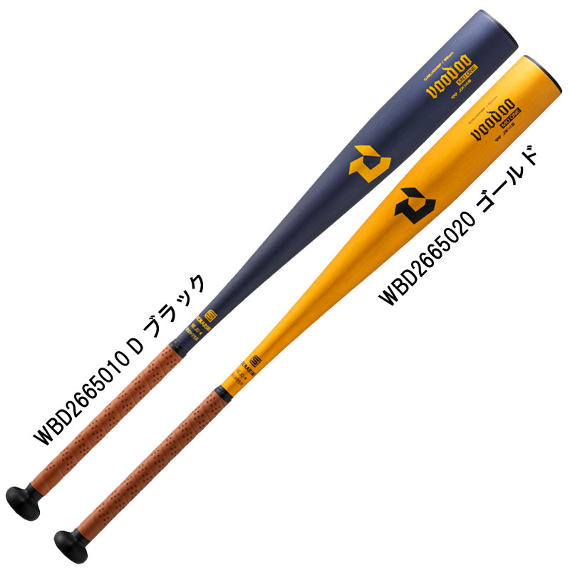 ディマリニ DeMARINI 中学硬式用 ディマリニ・ヴードゥ MD ONE DJSLV BF 野球 中学 硬式 金属バット VOODOO 26SS(WBD26650)