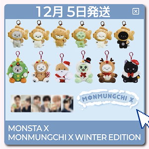 monsta x公式グッズ