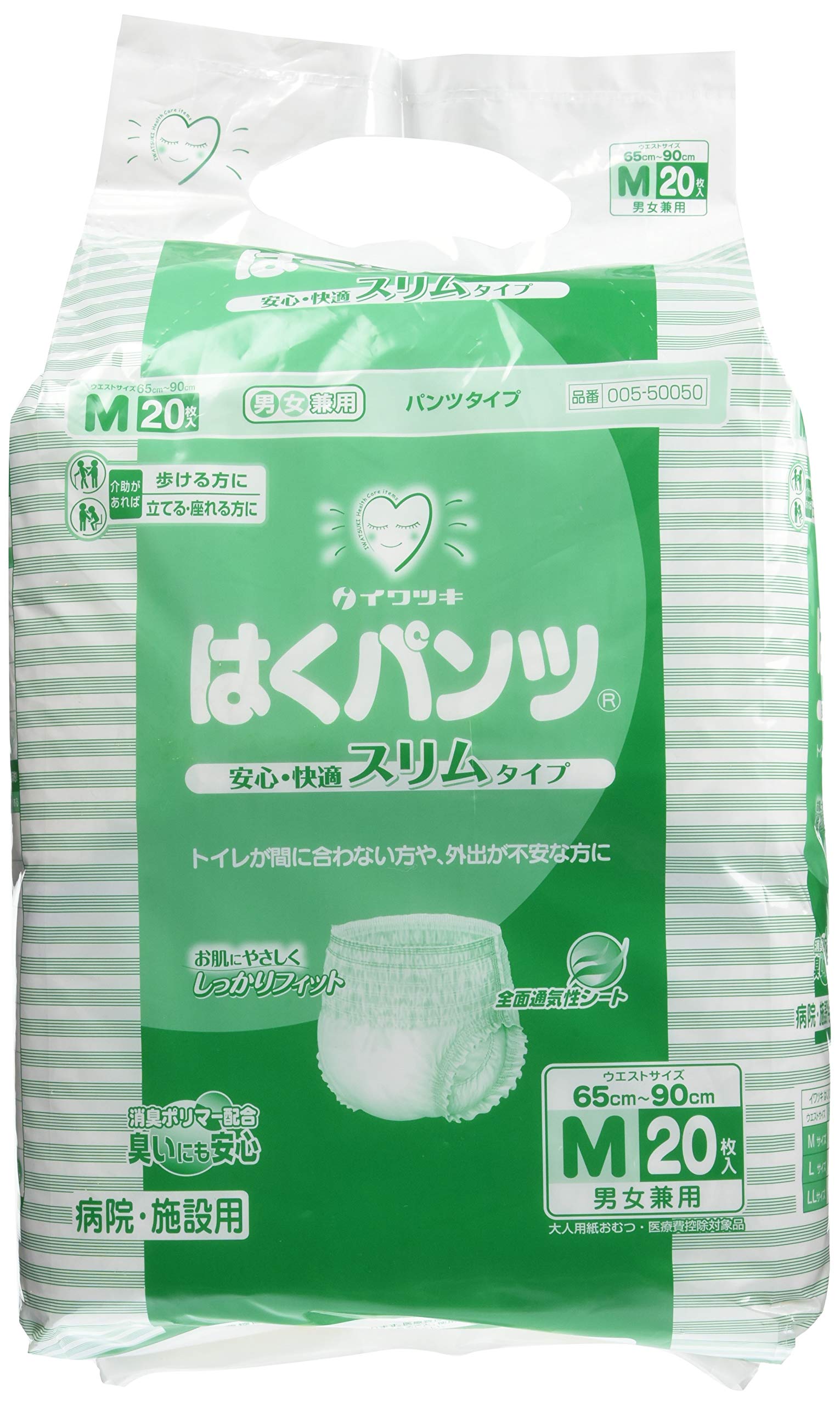 はくパンツスリムタイプ(病院施設用) M(20枚入り) イワツキ