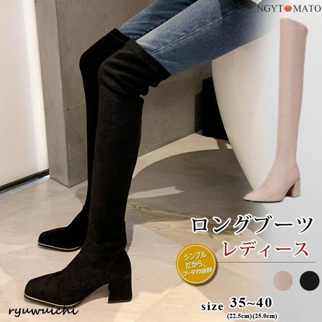 ニーハイブーツ ロングブーツ レディース スクエアトゥ チャンキーヒール ブーツ ハイヒール ブーツ スエード調 おしゃれ 上品 履きやすい 美脚 黒