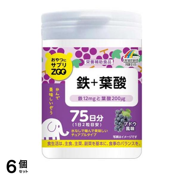 おやつにサプリZOO 鉄+葉酸 150粒 6個セット 4,916円