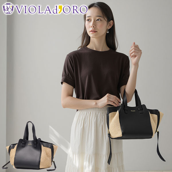 正規品 トートバッグ レディース かごバッグ レザー かご バッグ トート ハンドバッグ 上品 きれいめ かわいい おしゃれ カジュアル 本革 牛革 春 夏 SANDRO V-8868