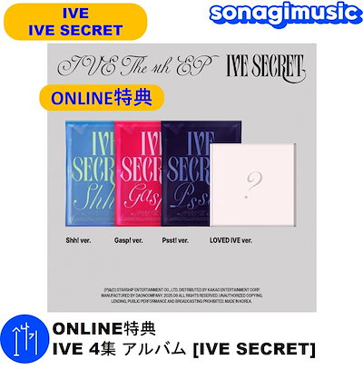 Qoo10] Secret ONLINE特典 IVE 4集 アルバム : KPOP