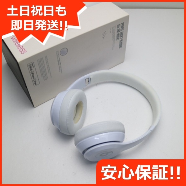 美品 Beats solo3 wireless MNEP2PA/A グロスホワイト 170