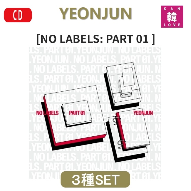 TXT YEONJUN [NO LABELS: PART 01] ３種セット トゥモローバイトゥゲザー/生写真+トレカ