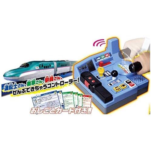プラレール 乗車確認! 出発進行! まるごと鉄道体験! E5系 はやぶさコントロールセット 電車 列車 おもちゃ 3歳以上 男女両用 玩具安全基準合格 STマーク認証