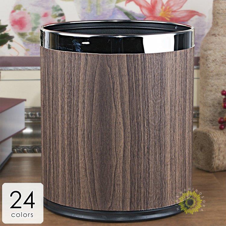 ごみ箱 インテリア 収納 ゴミ箱 ダストボックス 丸型 シック 光沢 高級感 ラグジュアリー 木目調 無地 柄 ブラウン ブラック ゴールド 北欧