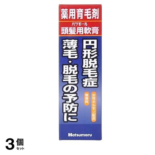頭髪用軟膏 25g 3個セット