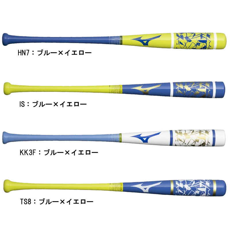 木製打撃可トレーニングPROFESSIONAL W 野球 トレーニング バット 練習 木製 26SS(1CJWT259)