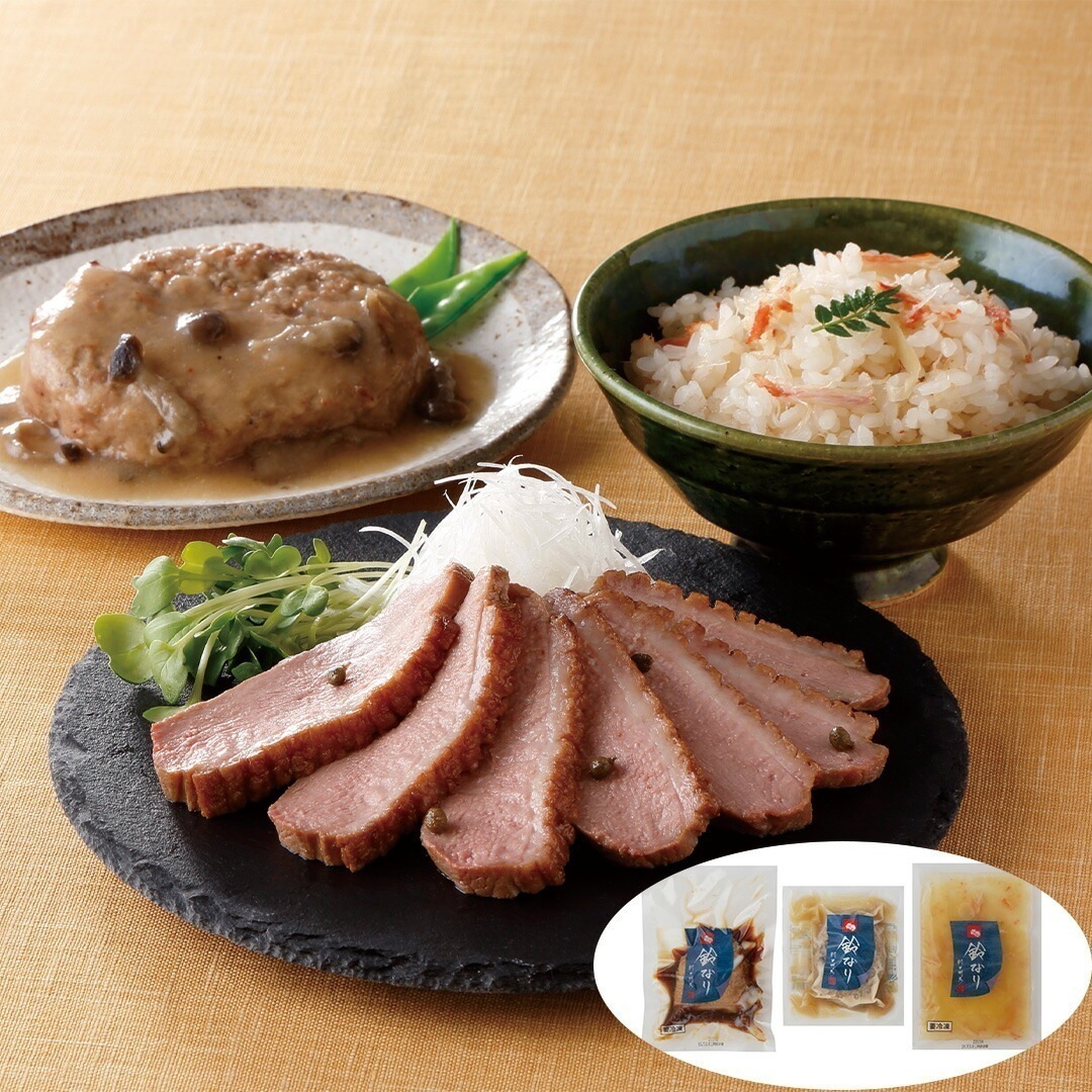 新宿荒木町 日本料理 鈴なり 惣菜と炊き込みご飯セット 岩手がもロース煮 和風ハンバーグきのこソース かに炊き込みごはんの素 各1 【産直メーカー直送品】
