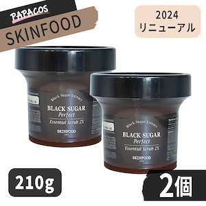 ブラックシュガーパーフェクトエッセンシャルスクラブ 2X, 210g, 2個