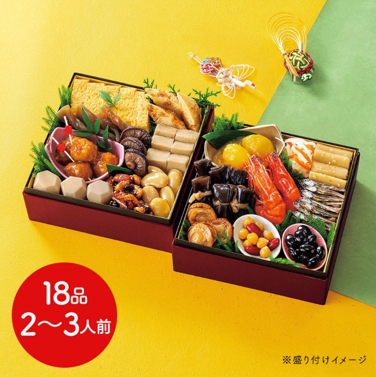 【12月30日お届け】和風おせちセット朱竹 18品【18品2～3人前】（キャンセル・変更不可・着日指定不可） / おせち 常温 送料無料 要盛り付け メーカー直送