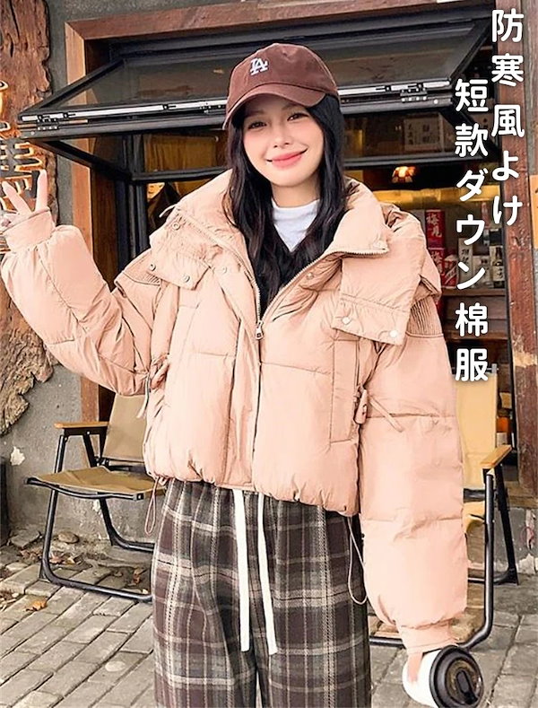 早い者勝ち 2025冬季 短款ダウン棉服 防風防寒 リラックス感 連帽付きアウター