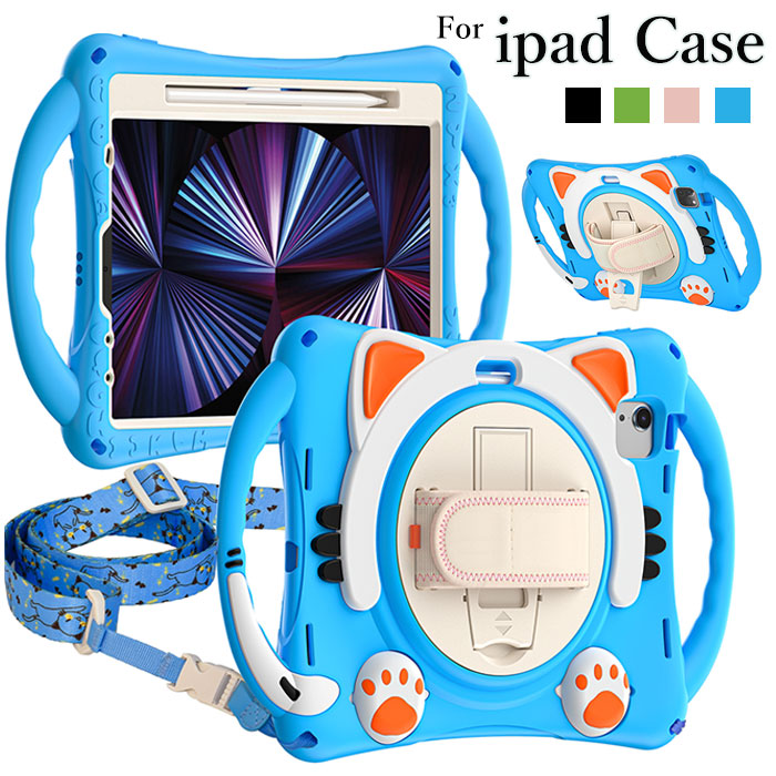 ipad air 第5世代 ケース ipadair第5世代ケース ipad air 第4世代 ケース ipad air 5世代 ケース ペン収納 Ipad pro 11インチ 第4世代 ケース iPa