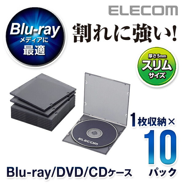 Qoo10] エレコム ディスクケース Blu-ray DVD