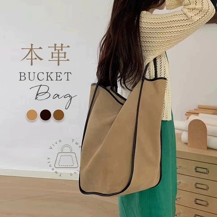 本革 トートバッグ レディース バケツバッグ 大容量 スエード風 通勤バッグ 大きめ A4 バケツ型バッグ レザー バケツ型 バケットバッグ 大きいサイズ 入れ お仕事バッグ フォーマルバッグ 通勤通