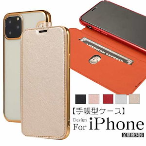 iphone15 カバー iphone 15韓国ケース手帳型 iphone15 pro max ケース 全面保護 キズ防止iphone 15韓国ケース