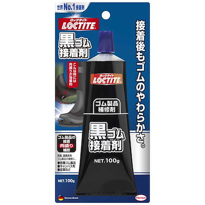 他サイト： ロックタイト黒ゴム接着剤１００Ｇの商品画像