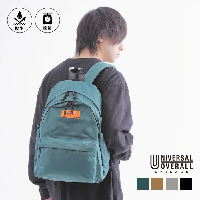 Slant daypack リュックサック リュック バッグパック メンズ レディース Bag UNIVERSAL OVERALL ユニバーサルオーバーオール 軽い 軽量 ポケット レディース カジュ