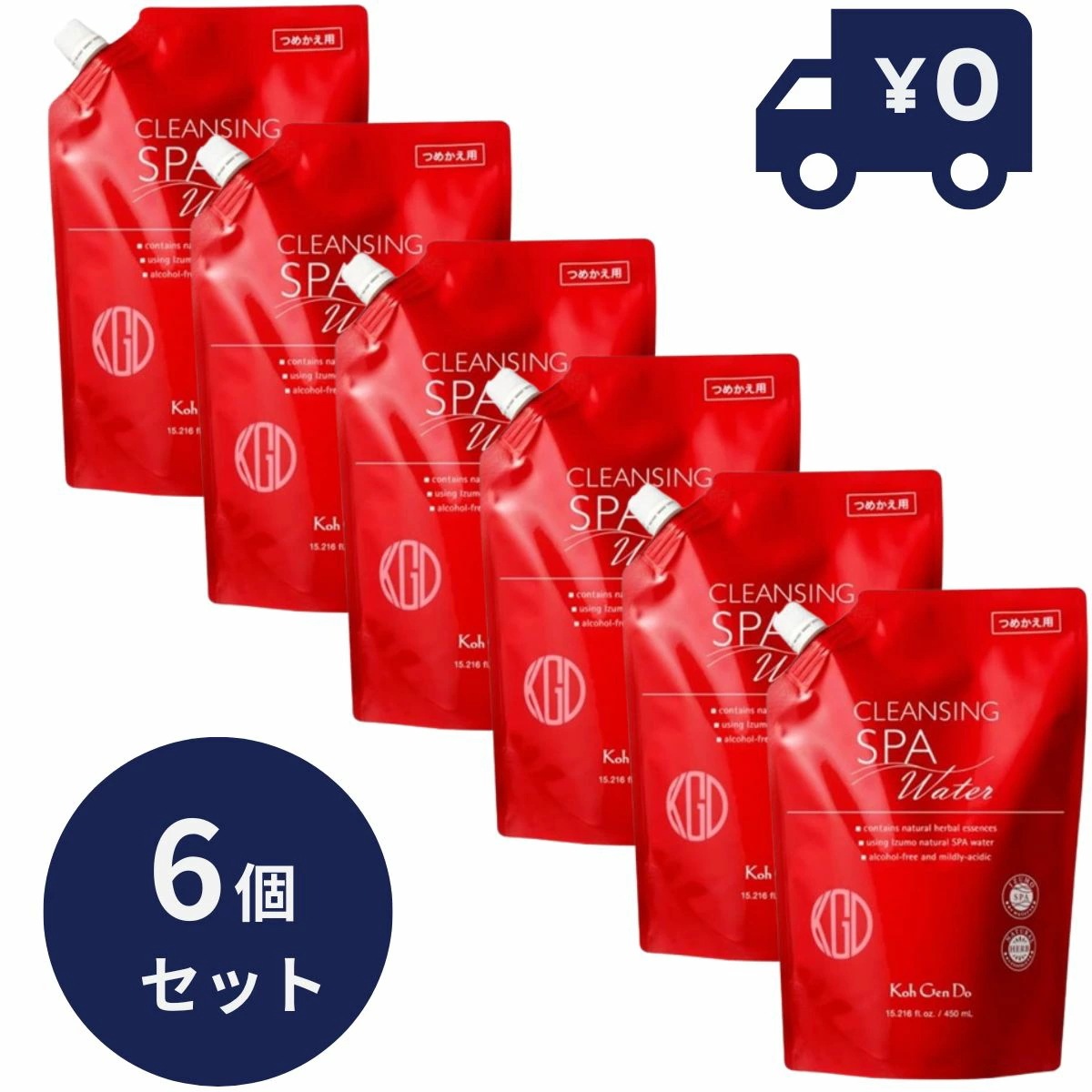 コウゲンドウ(Koh Gen Do) クレンジングウォーター つめかえ用 450mL 6個セット ポンプヘッドタイプ クレンジング水 　江原道　弱酸性 kogendo クレンジング メイク落とし