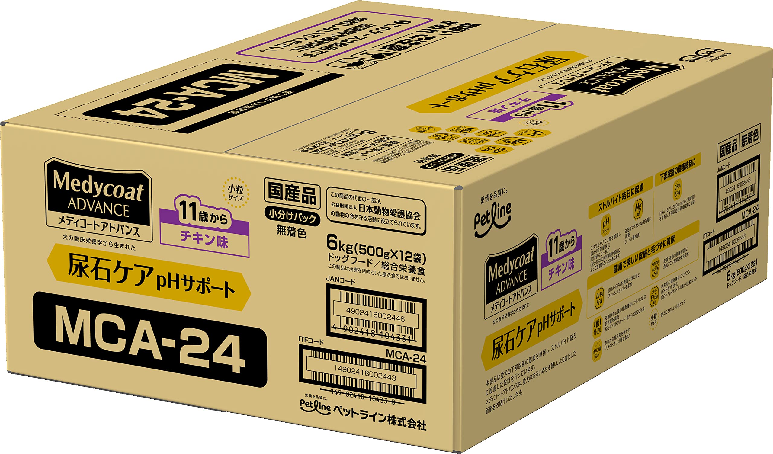 メディコート アドバンス 尿石ケア pHサポート 11歳から【国産/アルミ小分け】 6kg(500g×12)