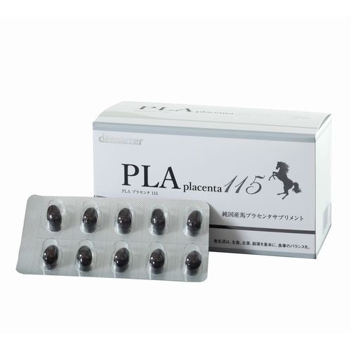 デマレ（DEMARRER）PLAプラセンタ115（店販用）120粒入り（63.6g）