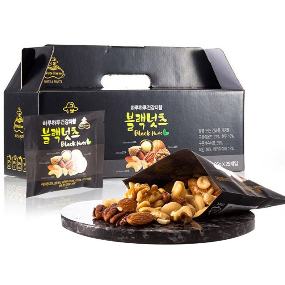 ナッツファーム一日一日健康ブラックブラックナッツナッツ25個セット25g25個