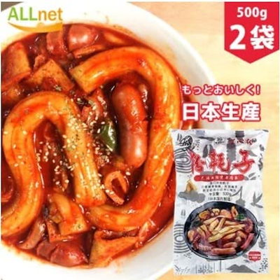 冷凍日本生産 粉耗子 ブンモジャ500g2袋 餅春雨 トッ...のサムネイル
