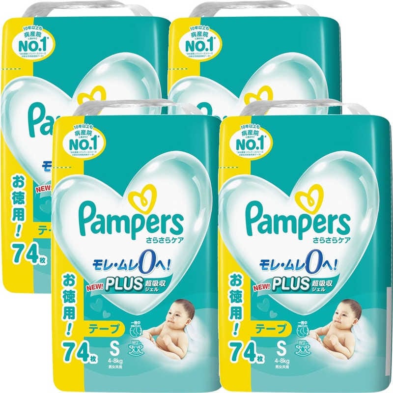 P＆G　(ケース販売) パンパース さらさらケア テープ ウルトラジャンボ S(4-8kg) 74枚×4個
