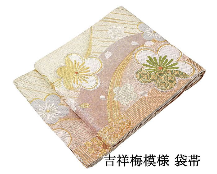 袋帯 交織 吉祥 梅 振袖用 リサイクル 中古 フォーマル 礼装用 パーティー 着物 g4167
