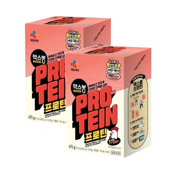 マクスボン プロテインソーセージ 675g x 2個