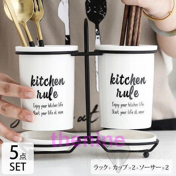 箸入れ カトラリー ラック カフェスタイル ロゴ シンプル ホワイト ブラック ゴールド ホームパーティー 上品 上質 モダン シック キッチン