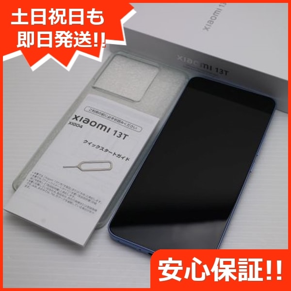 超美品 Xiaomi 13T XIG04 アルパインブルー スマホ Xiaomi 即日発送 土日祝発送OK 177