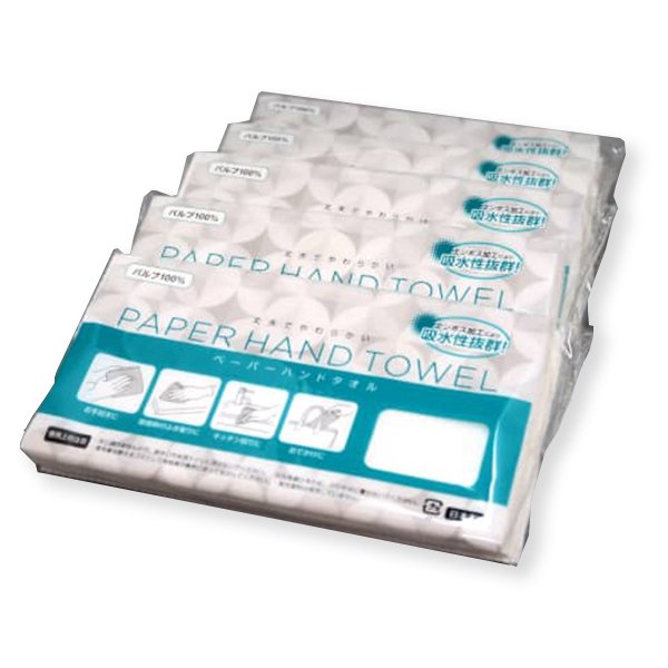 販促用品 ペーパーハンドタオル20Ｗ エンボス加工 200個