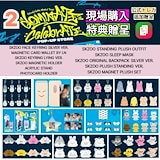 Stray Kids×WOWPASS 9枚セット スキズ　ワオパス Stray Kids×WOWPASS 9枚セット スキズ ワオパス - メルカリ