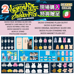 チャンビン　KARMA 本国POP UP 限定トレカ　ミラー　セット Straykids popup ユニットトレカ karma - メルカリ