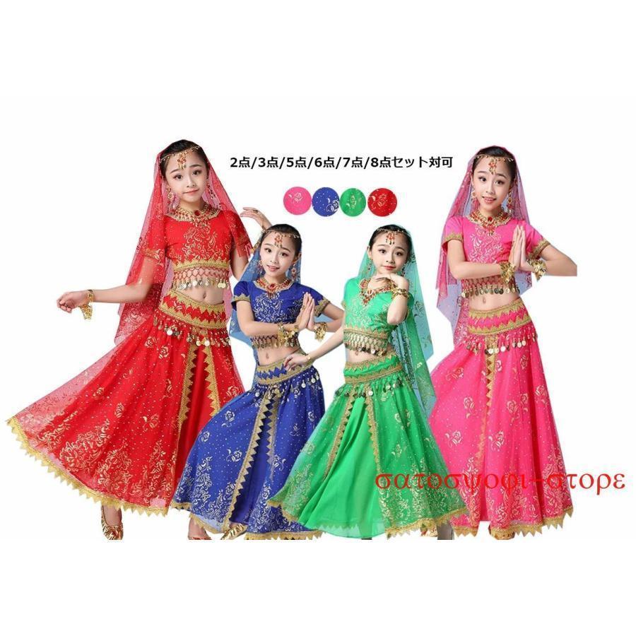 【超お得1つ買うと10個もらえる】急速出荷7月最新デザイン&20%OFF子供ベリーダンス衣装セット　4色　ベリーレッスン着　舞台演出服　女の子　スパンコールきらきら社交ダンスドレス　ラテンダンス衣装