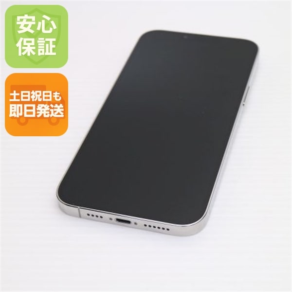 新品同様 SIMフリー iPhone13 Pro Max 512GB シルバー 本体 即日発送 土日祝発送OK 176