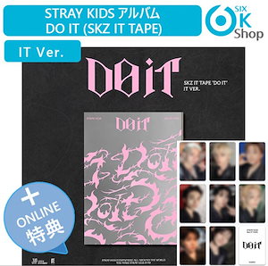 straykids DO IT ポップアップ 韓国 特典トレカ 8種コンプ ×4 スキズdoit