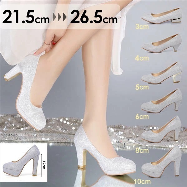 【激安開催！】ウエディングシューズ ハイヒール パンプス 結婚式 花嫁 キラ キラ ハイヒール シルバー 美脚パンプス ヒール3cm 6cm 8cm 10cm 12cm美脚効果バツグン式 二次会 大き