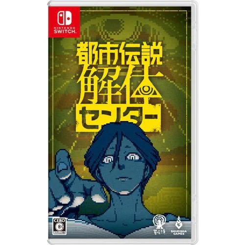 �s�s�`����̃Z���^�[ [Nintendo Switch]