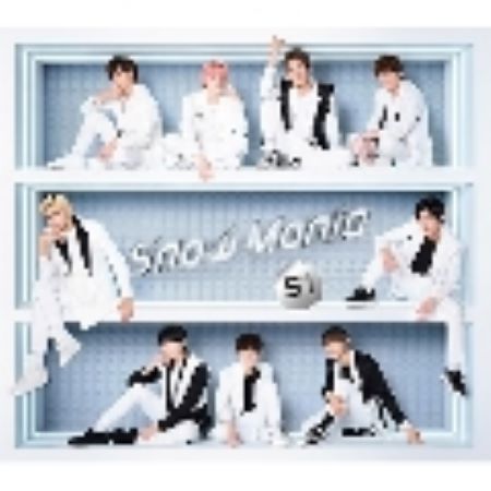 特典カタログ付き Snow Man Snow Mania S1 2CD+DVD 初回盤A 新品未開封