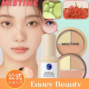 2色 コンシーラー カバー力1位 ロング ラスティング ダークサークル くまの改善 保湿テクス 陰影メイク 人気コスメ プロのメイクパレット リキッドコンシーラー