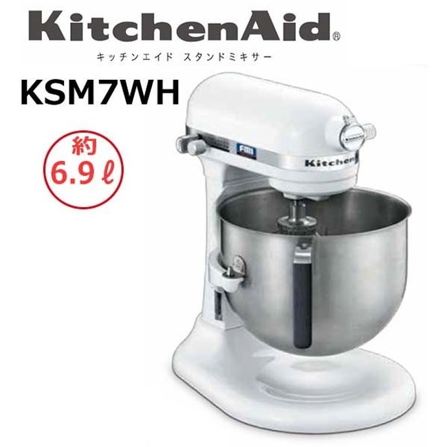 キッチンエイド KSM7 価格比較 - 価格.com