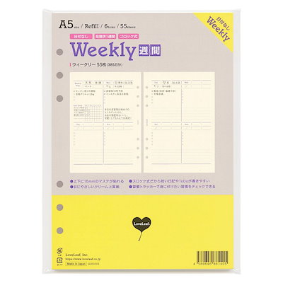 他サイト： A5サイズ 日付無し 見開き１週間 ブロック式 システム手帳リフィル SDA5003の商品画像